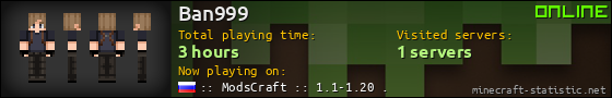 Ban999 userbar 560x90