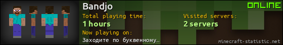 Bandjo userbar 560x90