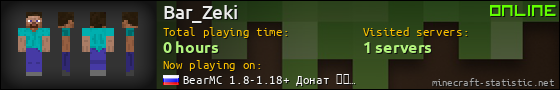 Bar_Zeki userbar 560x90