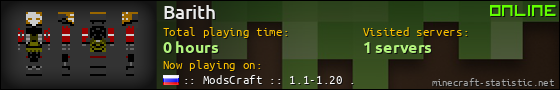 Barith userbar 560x90
