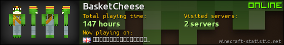 BasketCheese userbar 560x90