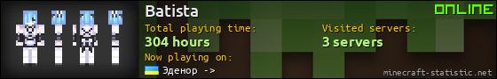 Batista userbar 560x90