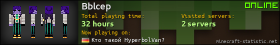 Bblcep userbar 560x90