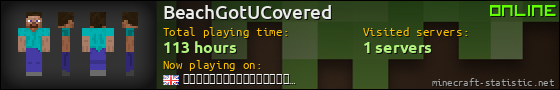 BeachGotUCovered userbar 560x90