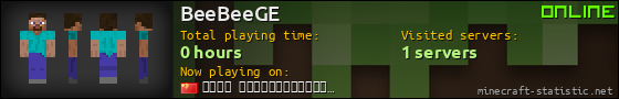 BeeBeeGE userbar 560x90