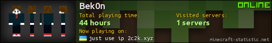 Bek0n userbar 560x90