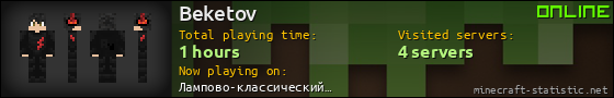 Beketov userbar 560x90