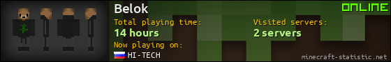 Belok userbar 560x90