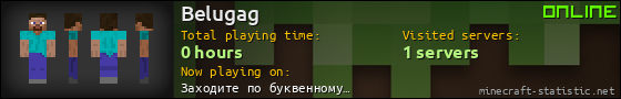 Belugag userbar 560x90