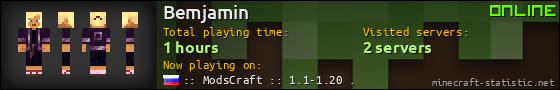 Bemjamin userbar 560x90