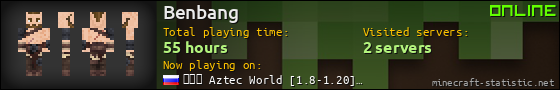 Benbang userbar 560x90