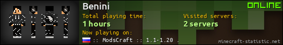 Benini userbar 560x90