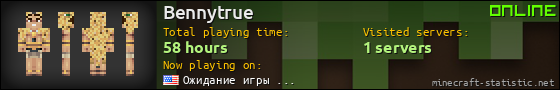 Bennytrue userbar 560x90
