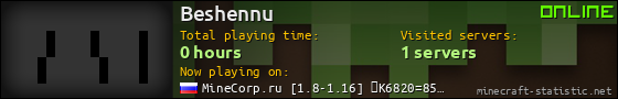 Beshennu userbar 560x90
