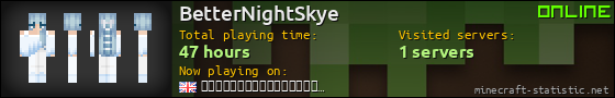 BetterNightSkye userbar 560x90