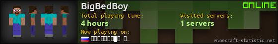 BigBedBoy userbar 560x90