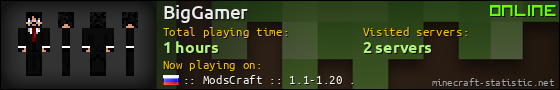 BigGamer userbar 560x90
