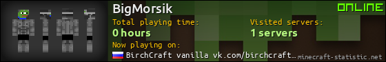 BigMorsik userbar 560x90