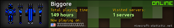Biggore userbar 560x90