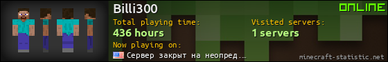 Billi300 userbar 560x90