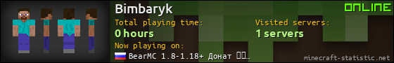 Bimbaryk userbar 560x90