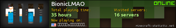 BionicLMAO userbar 560x90