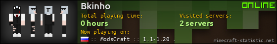 Bkinho userbar 560x90