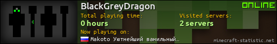 BlackGreyDragon userbar 560x90