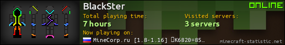 BlackSter userbar 560x90