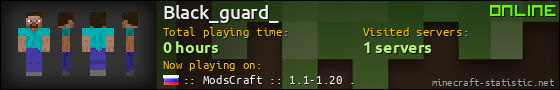 Black_guard_ userbar 560x90