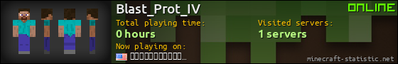 Blast_Prot_IV userbar 560x90