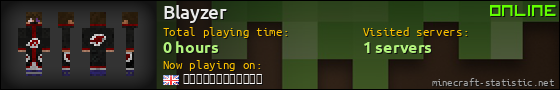 Blayzer userbar 560x90