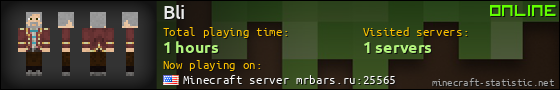 Bli userbar 560x90