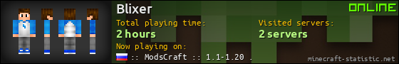 Blixer userbar 560x90