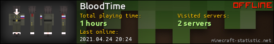 BloodTime userbar 560x90