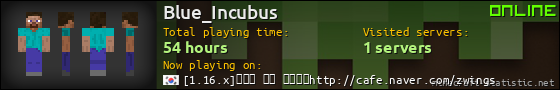 Blue_Incubus userbar 560x90