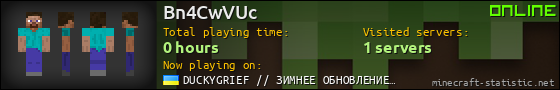 Bn4CwVUc userbar 560x90