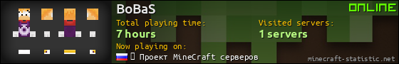 BoBaS userbar 560x90