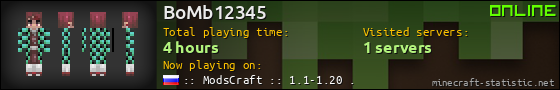 BoMb12345 userbar 560x90