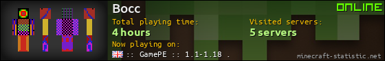 Bocc userbar 560x90