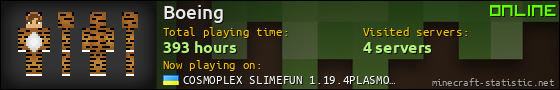 Boeing userbar 560x90