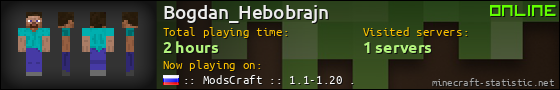 Bogdan_Hebobrajn userbar 560x90