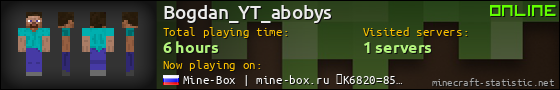 Bogdan_YT_abobys userbar 560x90