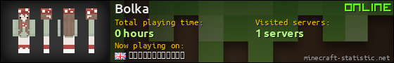 Bolka userbar 560x90
