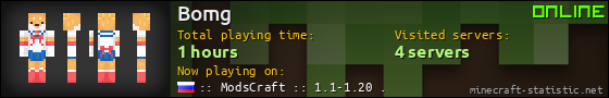 Bomg userbar 560x90