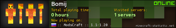 Bomij userbar 560x90