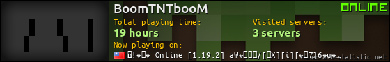 BoomTNTbooM userbar 560x90