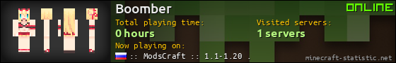 Boomber userbar 560x90