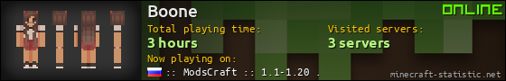 Boone userbar 560x90