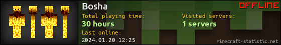 Bosha userbar 560x90